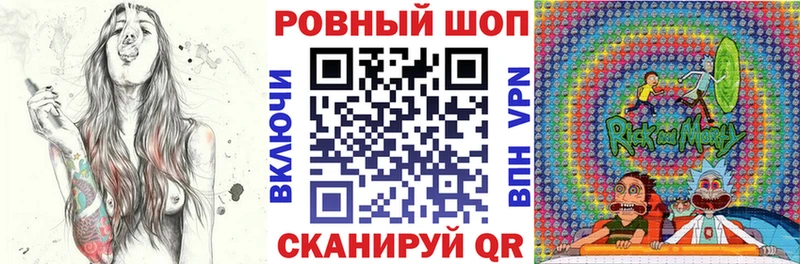 Наркошоп купить Метадон  Alpha PVP  МЕФ  ГАШ  Бошки Шишки  КОКАИН  Галлюциногенные грибы  Макушино