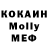 МДМА молли Samvel Safaryn