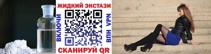 БУТИРАТ бутик  Купить закладки  Макушино 