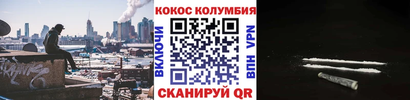 Кокаин 98%  Купить  Макушино 