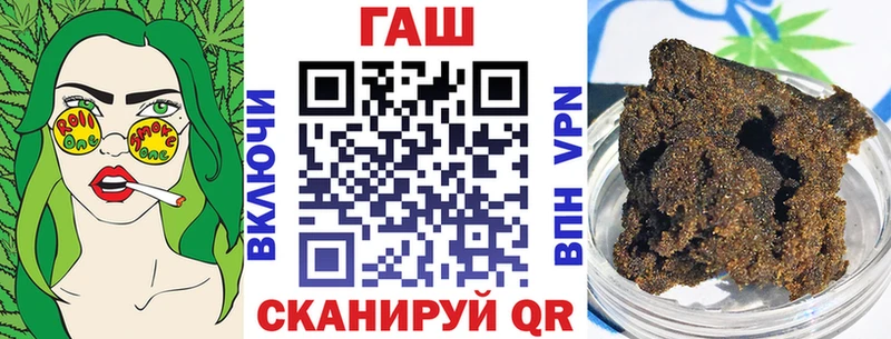 Купить  Макушино  Гашиш hashish 