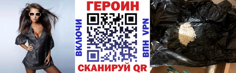 ГЕРОИН гречка  Купить  Макушино 
