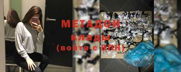 меф VHQ Богородицк