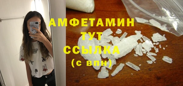 кокаин Богородск
