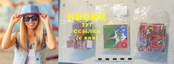кокаин Богородск