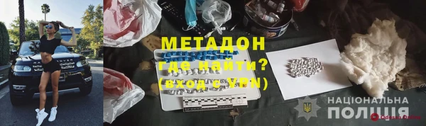 кокаин Богородск