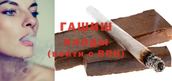 меф VHQ Богородицк