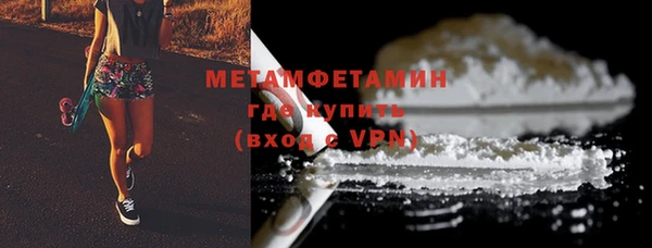 кокаин Богородск