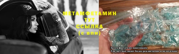 меф VHQ Богородицк