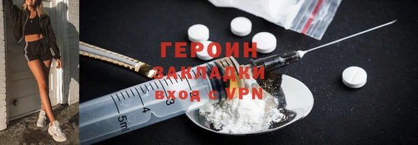 кокаин Богородск