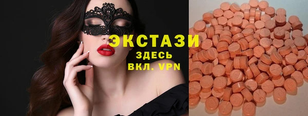 меф VHQ Богородицк