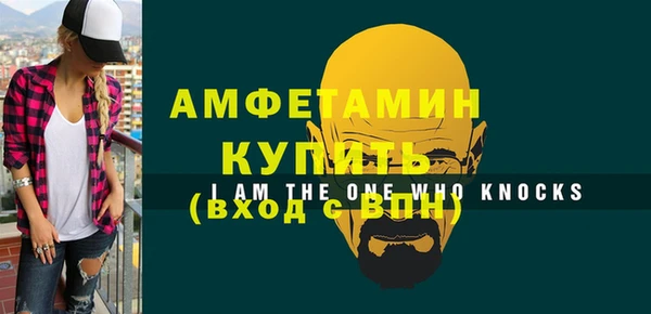 кокаин Богородск