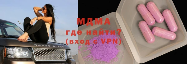 кокаин Богородск