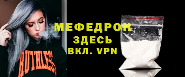 меф VHQ Богородицк