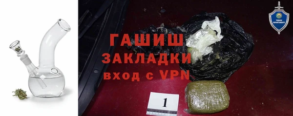 кокаин Богородск