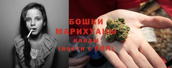 кокаин Богородск