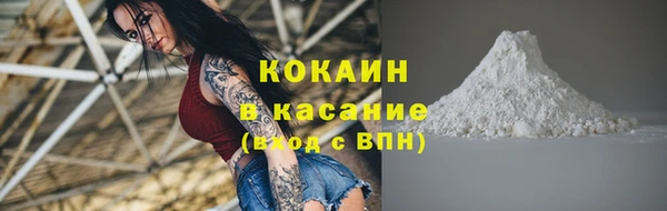 меф VHQ Богородицк