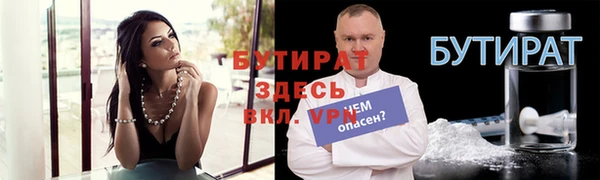герыч Богданович