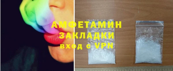 кокаин Богородск