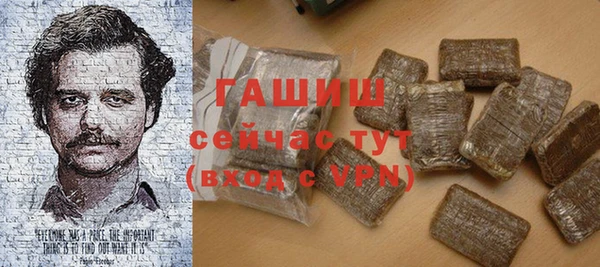 меф VHQ Богородицк