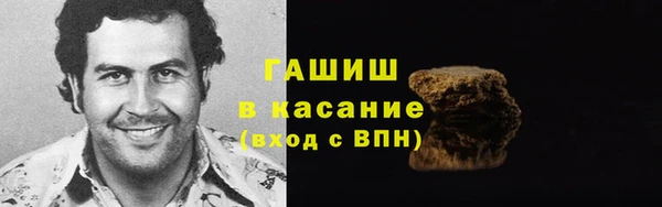 меф VHQ Богородицк