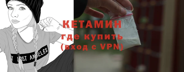 кокаин Богородск