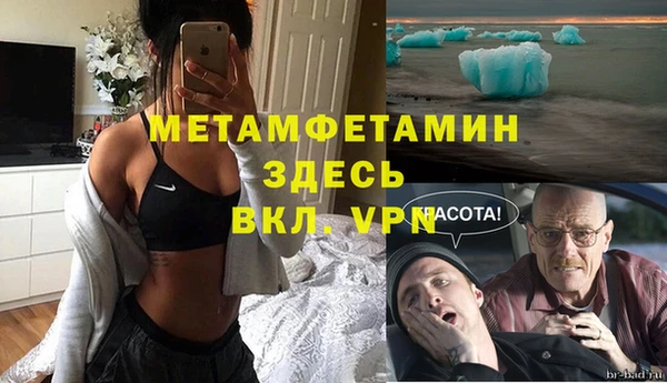 кокаин Богородск