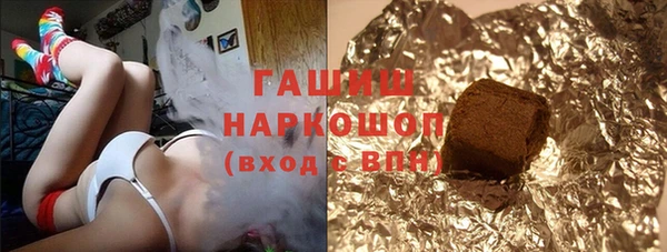 кокаин Богородск