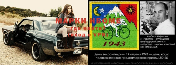 кокаин Богородск