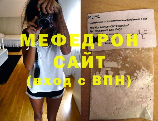кокаин Богородск