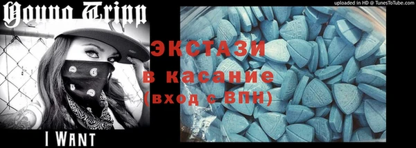 меф VHQ Богородицк
