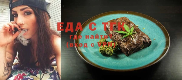 кокаин Богородск