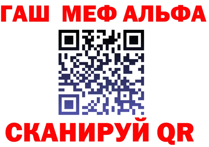 Как найти наркотики? это состав Макушино