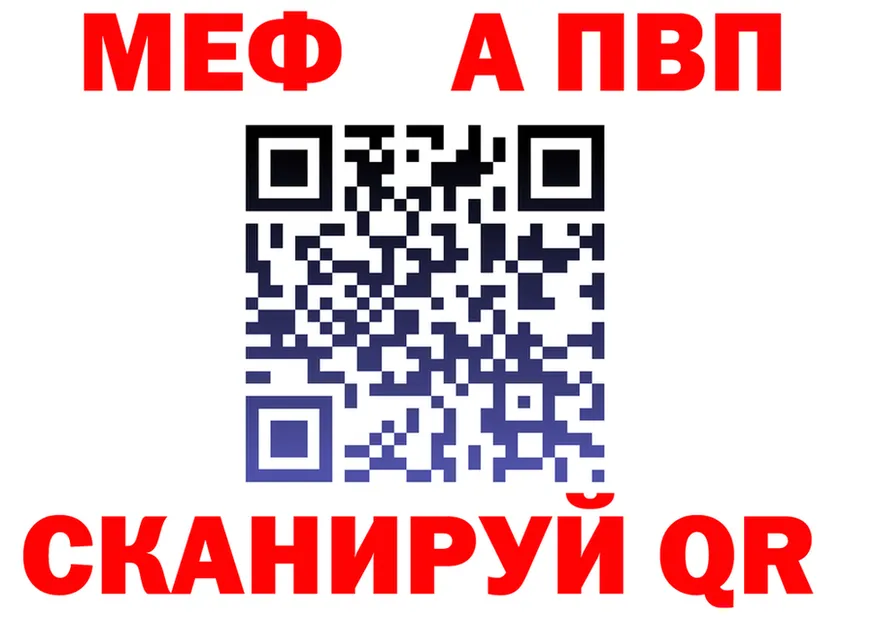 КЕТАМИН VHQ зеркало это гидра Макушино