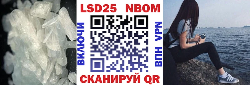 Купить Макушино LSD-25 экстази кислота