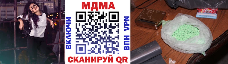 МДМА VHQ  Купить где  Макушино 