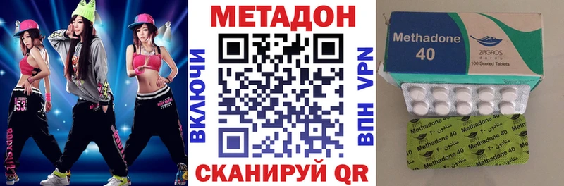 Метадон белоснежный  Купить  Макушино 