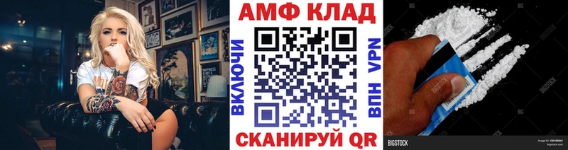 МЕТАМФЕТАМИН винт  Купить закладки  Макушино 